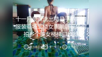 [MP4/1.97G]【360】补漏 经典香奈儿主题系列Ⅱ 精选④ 完结