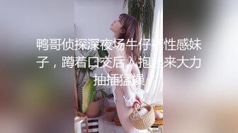 91娜娜 出门前吃了少许春药，还没逛多久公园，下面就痒的发嚎湿透，直接在石板凳扣穴，‘老公 我不行啦，受不了啦' 好骚啊！