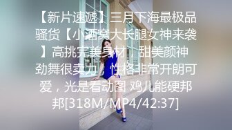 新人！清纯学生妹下海~【十八岁大学生】小妹子挺会玩，把自己都爽得喷尿了，青春气息扑面而来，爽死佳作 (3)