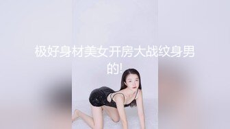 【钻石级❤️推荐】怪兽企划圣诞特别企划-兔子先生之《圣诞约会主动求爱》