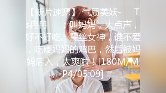 麻豆传媒 MM-046 为了艺术大胆献身的美女老师 吴梦梦