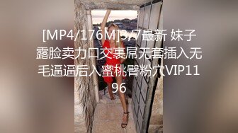 [MP4]精东影业 JDSY-012《货车司机强上年轻的小姨子》杨思敏