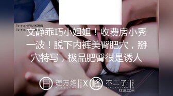 私房售价100元的??十月最新流出大神酒店约炮无套内射零零后嫩妹4K高清画质