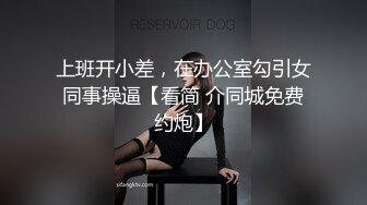 可爱萌妹纯欲系少女〖DemiFairyTW〗女大学生下课后兼职 JK纯白小内裤又纯又欲 极品00后小仙女清新校园女神