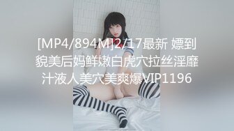 萝莉社原创极品美乳学妹❤️酒店情趣内衣诱惑