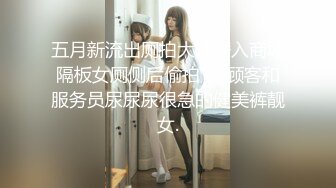 小骚受肌肉猛攻交配中被老婆追着跑还不忘做爱