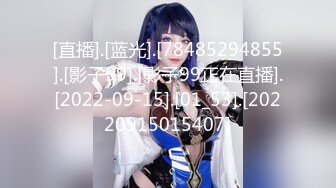 [MP4/1.07GB] 麻豆传媒 裸体模特小姨被爆操-楚梦舒