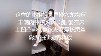 【超美高端❤️罕见露脸露点】极品CosPlay爆机少女【喵小吉】极品新作《更衣人偶坠入爱河》粉穴超漫改