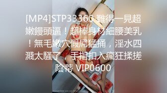 上海留学生OnlyFans网红反差骚女【李艾】为了赚大钱下海拍片?约会富二代开房被各种啪啪~诱人大屁股一字马大开腿爆肏