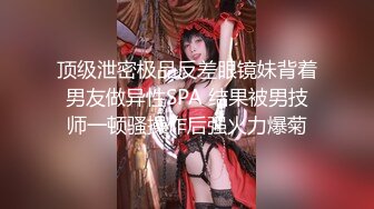 Onlyfans 极品白虎网红小姐姐NANA✿精液搜查官✿职责所在