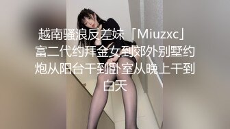 91大佬鹿与玫瑰海双飞玩肏女神级别究极反差婊姐妹花小仙女pussy有钱人的性福生活36V+95P