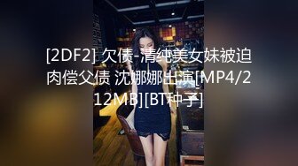 [MP4]23岁兼职小姐姐&nbsp;&nbsp;大鸡巴一口含不下&nbsp;&nbsp;69舔穴&nbsp;&nbsp;暴力干逼