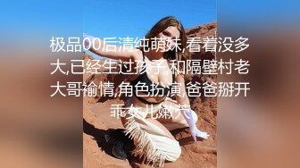 小仙女姐姐❤️可御姐可萝莉顶级女神〖姜兔兔〗你的女神我的母狗~小母狗越是被羞辱越喜欢，被大鸡巴爸爸顶穿 (2)