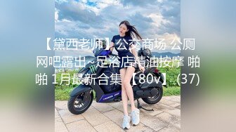 ❤️你的女神有钱人的母狗！推特富二代【上海大少爷】订阅性爱私拍②，约炮各行各业极品露脸母狗，人生赢家