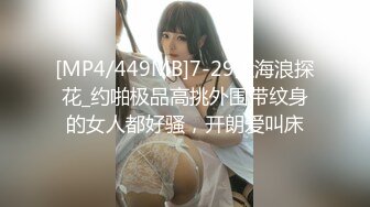 【新片速遞 】&nbsp;&nbsp;无敌骚浪贱，全程露脸高能大秀直播，各种道具蹂躏骚穴和菊花，黑丝诱惑，大号道具抽插不断浪叫不止扩阴器看[532MB/MP4/42:42]