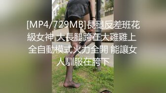 穿着西装做爱 裤袜破了 所以就没有穿裤袜回家