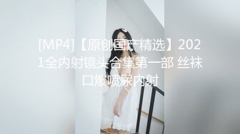 [MP4/ 685M] 3000网约外围女神，直播间二选一留下甜美小姐姐，肤白貌美