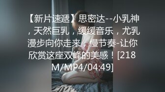 妩媚伪娘小乔勾引外卖哥 你怎么那么黑 晒的，我们要不要做爱 没钱，我不是卖淫的 我老公出差很久了我下面好难受，不收你钱 真实勾引对白!