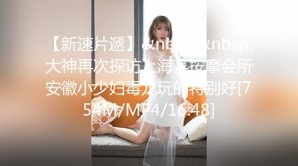 最新4月重磅！有身材有气质有颜值推特女神【暗里着迷】订阅福利，需要人陪自摸蜜穴含假屌秀口活 (11)