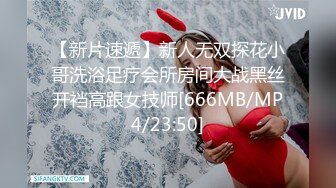 JVID 舞孃Joanna 子涵化身天使勾引一起上天堂