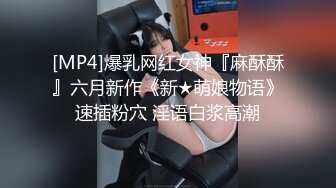 约操性感网袜御姐，啪啪，后入