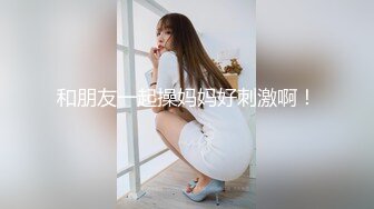 回归！掰开大腿操银行少妇