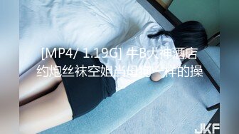 MKY-LF-004.舒可芯.季妍希.极乐生活.淫乱的女友与女友母亲.麻豆传媒映画