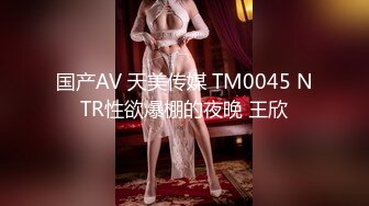 极品外围，美乳翘臀大长腿高颜值女神