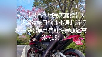 最美花季甜美女神出海【迷人的眼泪】酒店约炮无套啪啪操翻天 后入怼操白浆内射