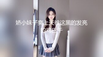 [MP4]新人下海00后嫩妹！操逼收费房！阴唇超肥特写，胖子扶屌插入