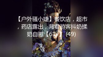 [MP4]睡衣单腿黑丝极品女神下海&nbsp;&nbsp;细长美腿夹着振动棒足交&nbsp;&nbsp;掰穴特写超粉嫩&nbsp;&nbsp;振动棒磨蹭肥穴&nbsp;&nbsp;插入猛捅娇喘呻吟诱人