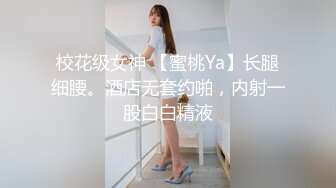 白嫩女友，日常性爱记录