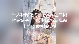 《极品泄密✿魔手✿外购》近水楼台先得月第七期！校内厕拍达人女厕偸拍J官学院女同学方便，性欲强型大毛逼，附生活照