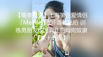 【精东影业】JD106 女子凌辱学院奈奈篇-雯子