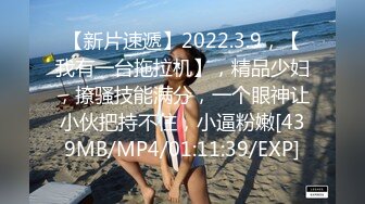 “什么声音干嘛呐”对白刺激淫荡，露脸绵羊音二次元美女小姐姐开房偸情姐夫姐姐突然来电话，小贱人简直太骚了