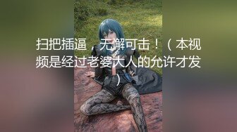 STP30426 【极品新人真心推荐】隔壁的可爱女孩『茉莉』最新大量上空无码 上空超狂一字马 青春的肉体 尺度超狂