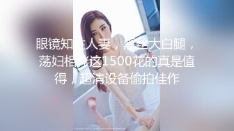 【一条肌肉狗】推特大神，最新388人民币福利，老公不想操，饥渴得很就出轨啦！