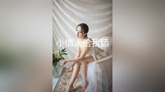 《震撼福利㊙️绿帽情侣》★☆今天晚上先替你老公吃了听见没有？★☆”嗯“ 以后精液谁吃？”“我老公吃”小骚货出轨让人内射，还要骚逼夹着精液回去让老公吃 (2)