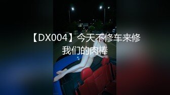 星空传媒【XK8062】卧槽了个DJ2