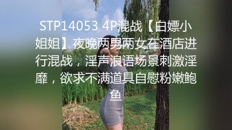 富二代和嫩模小女友开房啪啪，小骚货扮兔女郎尽心服伺