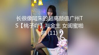 震撼福利☆☀️2024年新作超高颜值车模女神【太子妃】高门槛福利户外露出，调教，商场公园景区，屌炸天 (5)