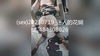 爆菊大战！喜欢后入体位啪啪【水蜜桃味】~ 无情打桩机VS耐操骚母狗 更新至1月底【220v】 (27)