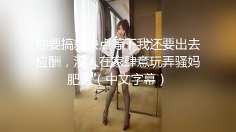 《台湾情侣泄密》身材丰满的美少妇和前任分手后性爱视频遭曝光 (1)