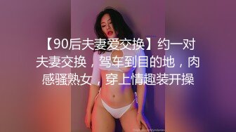 [MP4/ 1.8G] 约啪良家少妇酒店做爱 我勒个去 还以为是老师来了 丰满肉体白皙皮肤压上去狠狠蹂躏把玩