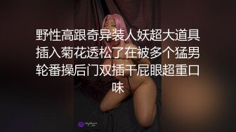 合租房看到对门的情侣一起去洗手间很好奇他们要干什么哦槽这下有眼福了嘿嘿[RF/MP4/358MB]