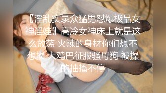 [MP4]極品顏值女神美乳長腿無毛嫩穴沙發狂摳口交格局太小不能收費下線