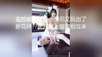 【新片速遞】&nbsp;&nbsp;【抖音精选】为了出名也是拼了的抖音快手疯狂妹子❤️漏B漏奶超级疯狂 合集第五弹[2.56G/MP4/02:43:28]