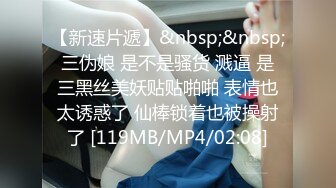 [MP4]麻豆传媒-痴女学员饥渴求欢 教练的兽欲绝对遵从 麻豆女神管明美