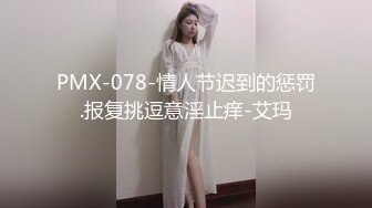 黑丝伪娘 爸爸干死我用力 要操尿了 还说自己第一次找男娘害怕紧张结果把我干的龇牙咧嘴快被干死了