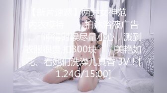 《婚闹》婚前试车 强上新娘.晴儿